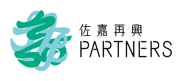 佐嘉再興パートナーズ